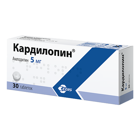 Кардилопин таблетки 5 мг 30 шт