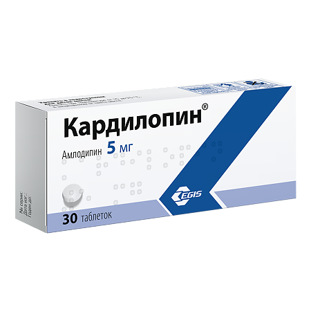 Кардилопин таблетки 5 мг 30 шт