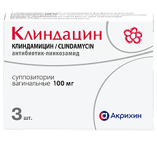 Изображение товара Клиндацин суппозитории вагинальные 100 мг 3 шт