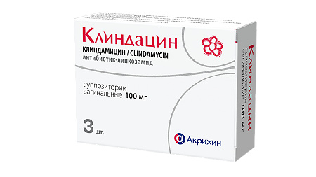 Клиндацин суппозитории вагинальные 100 мг 3 шт