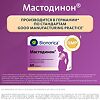 Мастодинон таблетки гомеопатические 60 шт