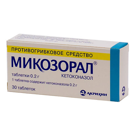 Микозорал, таблетки 200 мг 30 шт