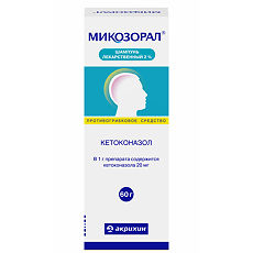 Купить Микозорал шампунь 2 % 60 г 1 шт цена