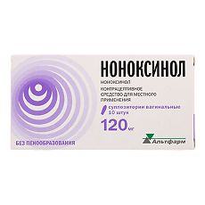 Купить Ноноксинол суппозитории вагинальные 120 мг 10 шт цена