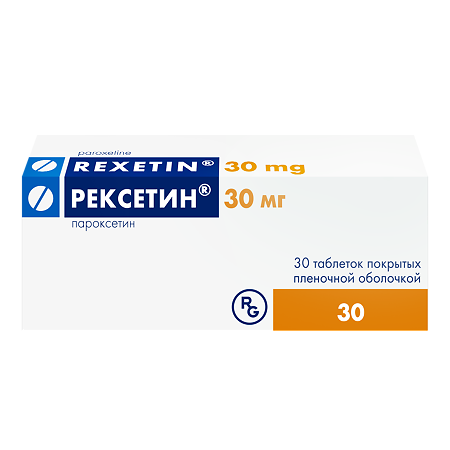 Рексетин таблетки покрыт.плен.об. 30 мг 30 шт