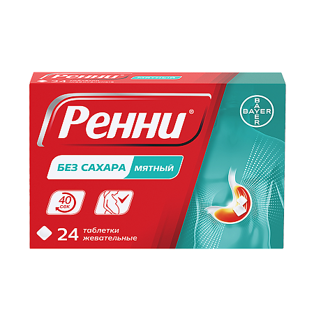 Ренни таблетки жевательные 680 мг+80 мг мятные без сахара 24 шт