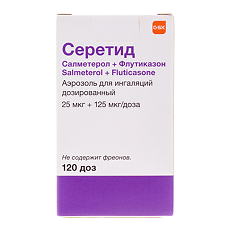 Изображение товара Серетид аэрозоль для ингаляций дозированный 25 мкг+125 мкг/доза 120 доз 1 шт