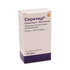 Купить Серетид аэрозоль для ингаляций дозированный 25 мкг+250 мкг/доза 120 доз 1 шт цена