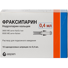 Купить Фраксипарин раствор для п/к введ 9500 анти-ха ме/мл 0,4 мл шприцы 10 шт цена