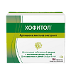 Хофитол таблетки покрыт.об. 200 мг 180 шт
