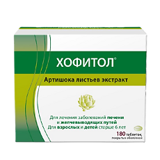 Купить Хофитол таблетки покрыт.об. 200 мг 180 шт цена