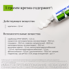 Дифферин крем для наружного применения 0,1 % 30 г 1 шт