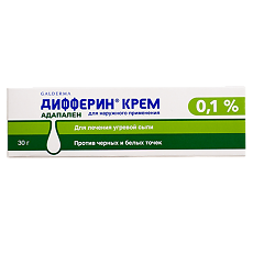 Изображение товара Дифферин крем для наружного применения 0,1 % 30 г 1 шт