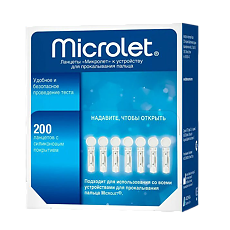 Купить Ланцеты Microlet 200 шт цена