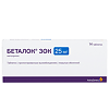 Беталок Зок таблетки с пролонг высвобождением покрыт.плен.об. 25 мг 14 шт