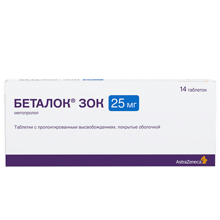 Беталок Зок таблетки с пролонг высвобождением покрыт.плен.об. 25 мг 14 шт