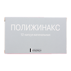 Купить Полижинакс капсулы вагинальные 12 шт цена