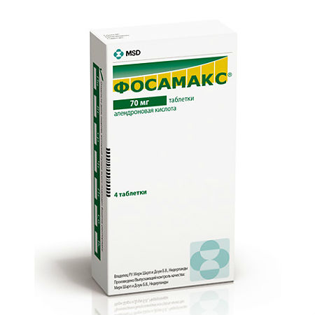 Фосамакс таблетки 70 мг 4 шт