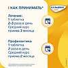 Кальцемин Адванс таблетки покрыт.плен.об. 30 шт