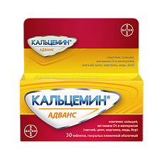 Купить Кальцемин Адванс таблетки покрыт.плен.об. 30 шт цена