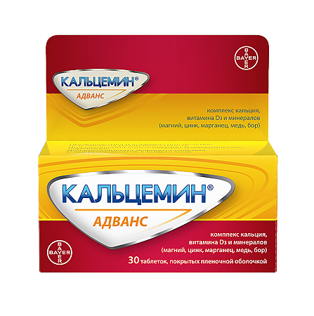 Кальцемин Адванс таблетки покрыт.плен.об. 30 шт