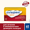 Кальцемин Адванс таблетки покрыт.плен.об. 60 шт