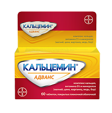 Купить Кальцемин Адванс таблетки покрыт.плен.об. 60 шт цена