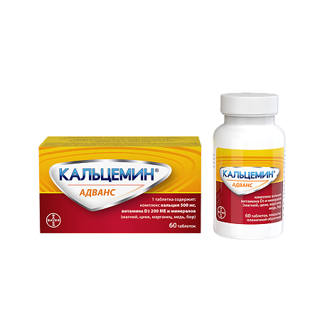Кальцемин Адванс таблетки покрыт.плен.об. 60 шт