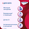 Кальцемин таблетки покрыт.плен.об. 30 шт