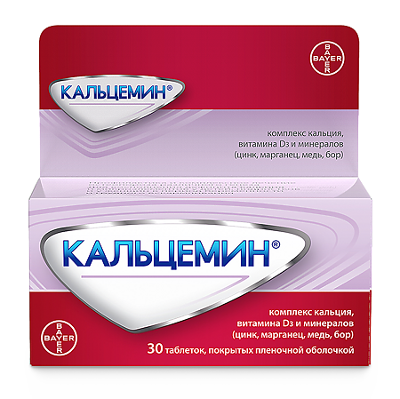 Кальцемин таблетки покрыт.плен.об. 30 шт