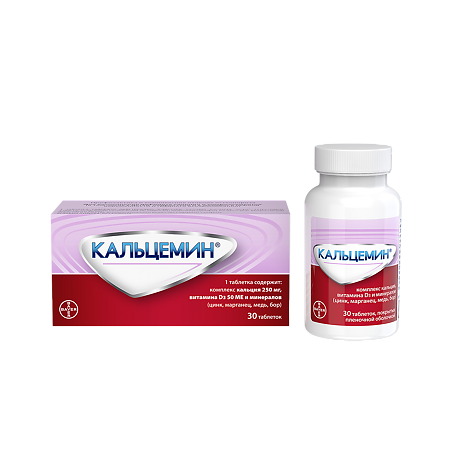 Кальцемин таблетки покрыт.плен.об. 30 шт
