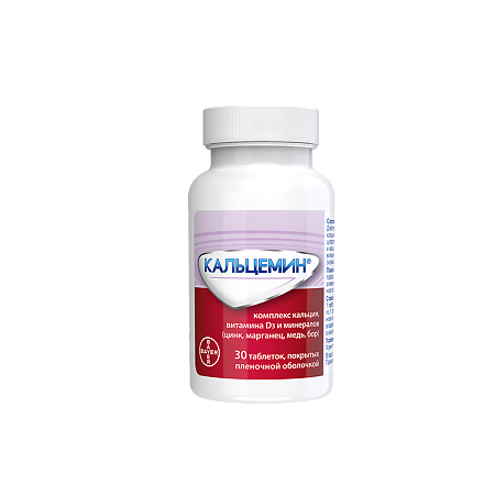 Кальцемин таблетки покрыт.плен.об. 30 шт