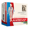Капилар таблетки массой 0,25 г 200 шт
