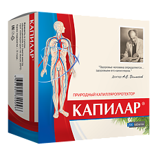 Купить Капилар таблетки массой 0,25 г 200 шт цена