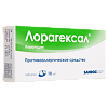 Лорагексал, таблетки 10 мг 10 шт