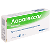 Лорагексал таблетки 10 мг 10 шт
