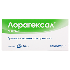 Купить Лорагексал таблетки 10 мг 10 шт цена