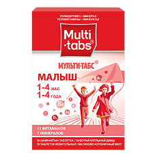 Купить Мульти-табс Малыш малина-клубника таблетки жевательные 30 шт цена