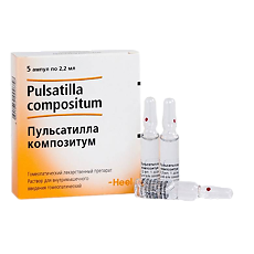 Купить Пульсатилла композитум цена