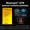 Фильтрум-СТИ таблетки 400 мг 50 шт