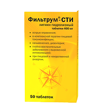 Купить Фильтрум-СТИ таблетки 400 мг 50 шт цена