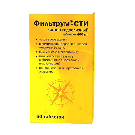 Фильтрум-СТИ таблетки 400 мг 50 шт