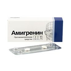 Купить Амигренин таблетки покрыт.плен.об. 50 мг 2 шт цена