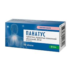 Купить Панатус таблетки покрыт.плен.об. 20 мг 10 шт цена