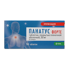 Купить Панатус форте таблетки покрыт.плен.об. 50 мг 10 шт цена
