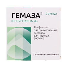 Изображение товара Гемаза лиофилизат д/приг раствора для инъекций 5000 ме 5 шт
