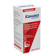 Изображение товара Кандид порошок для наружного применения 1 % 30 г