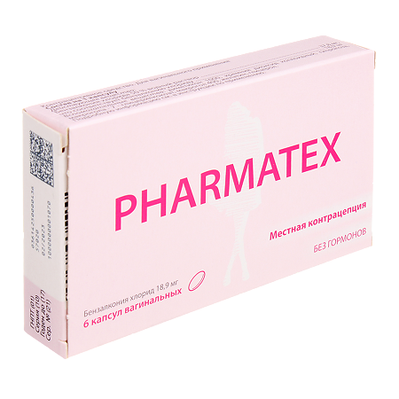 Фарматекс капсулы вагинальные 18,9 мг 6 шт
