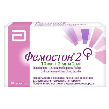 Фемостон 2 Купить Казань