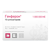 Генферон суппозитории вагинальные и ректальные 55 мг+1000000 ме+10 мг 10 шт